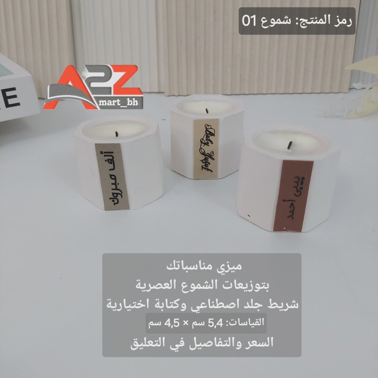 Candles 01