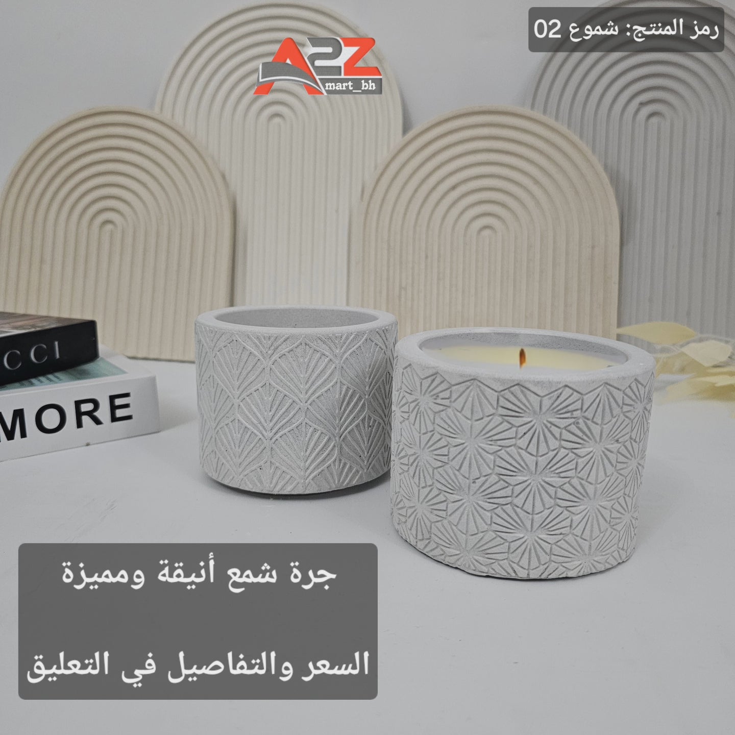 شموع 02