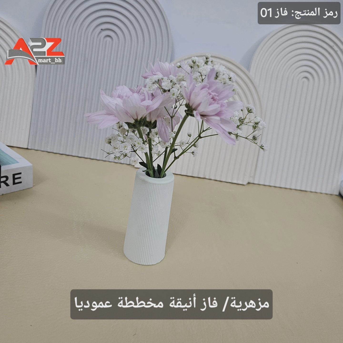 Vase 01
