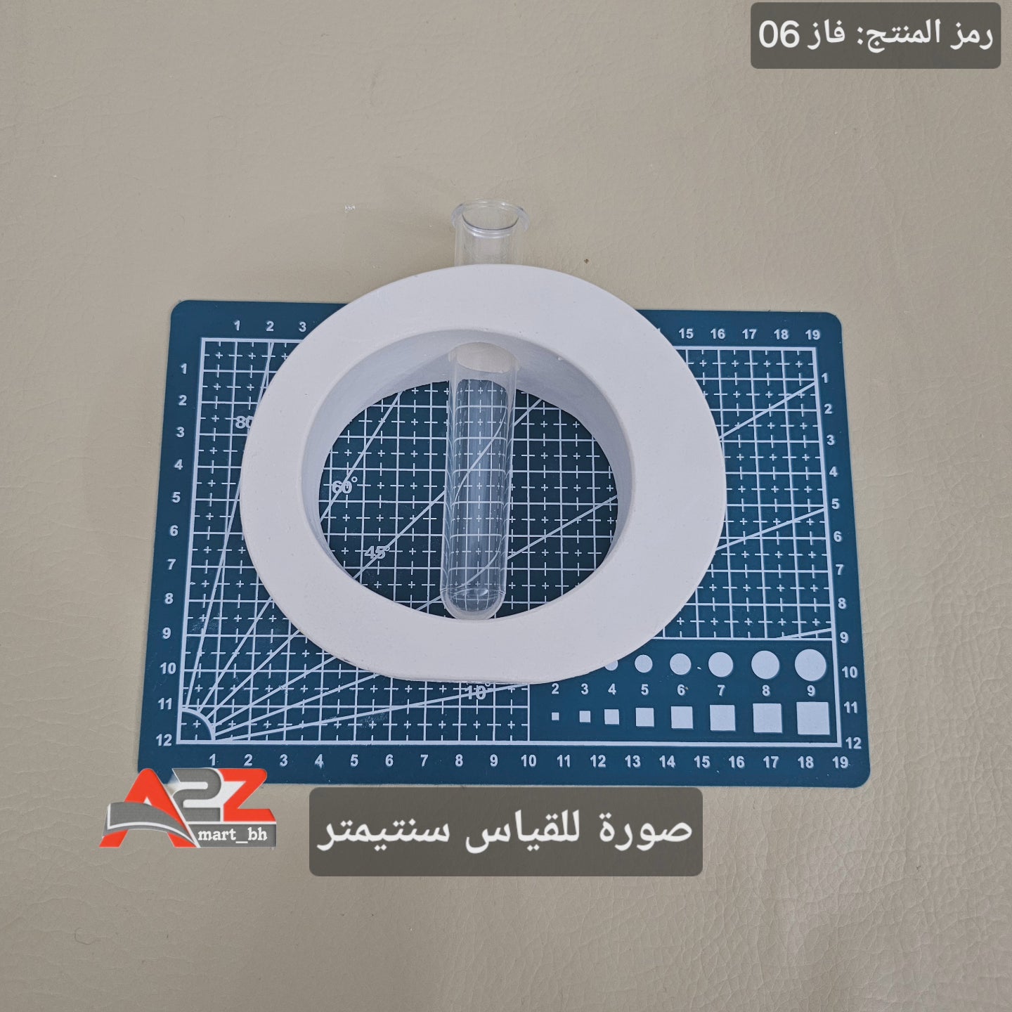 فاز 06