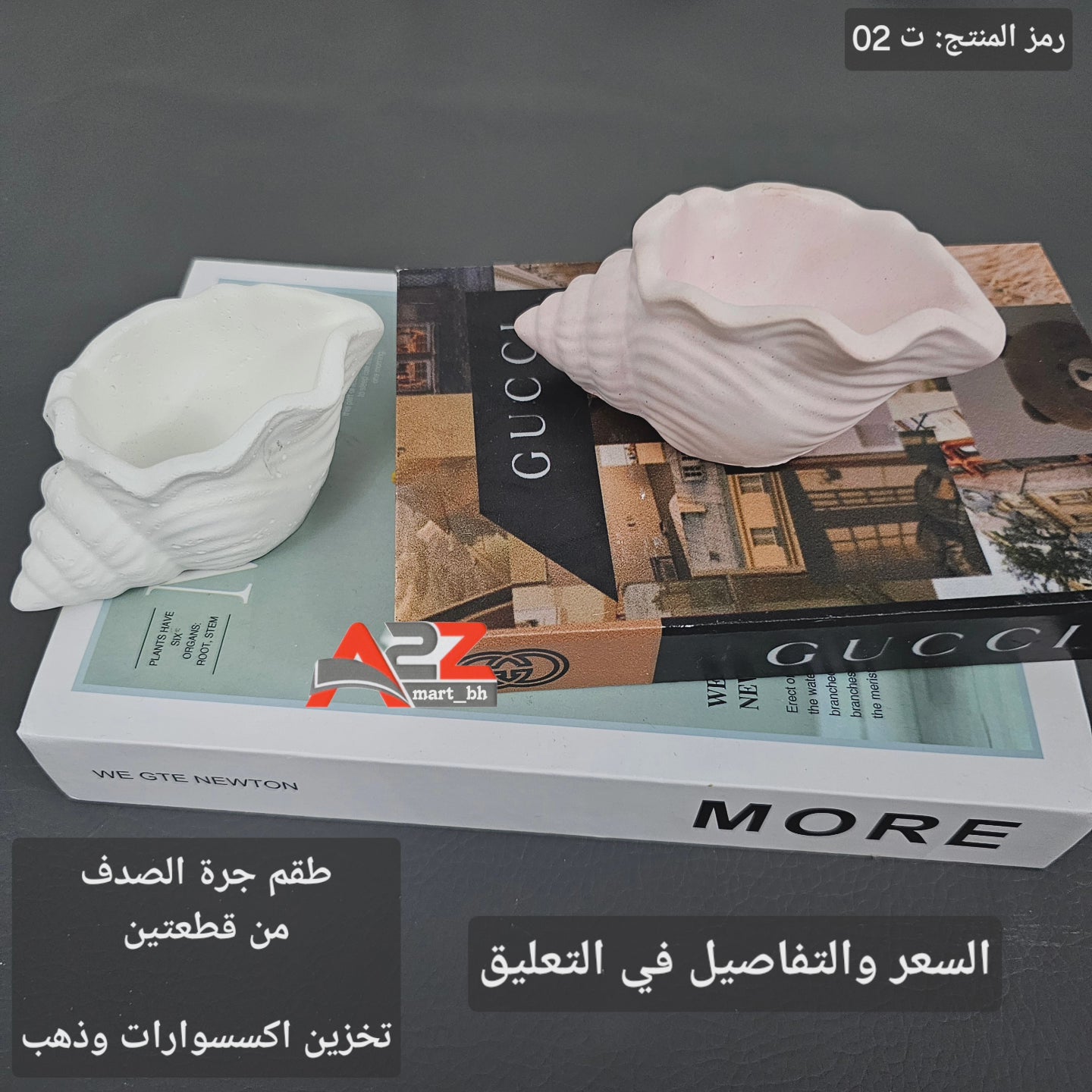 ت 02