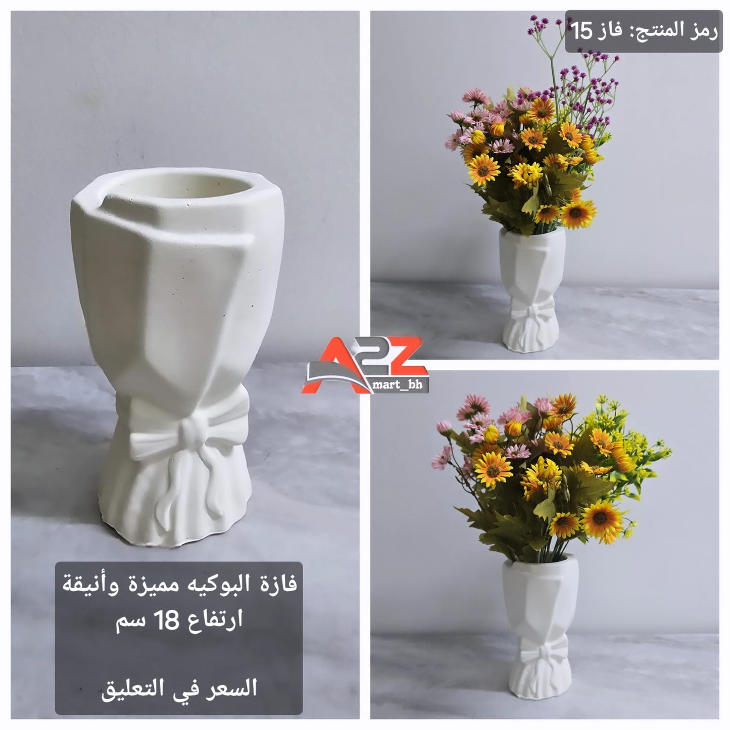 فاز 15