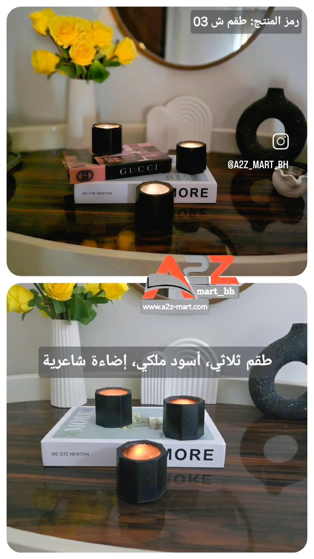 طقم ش 03
