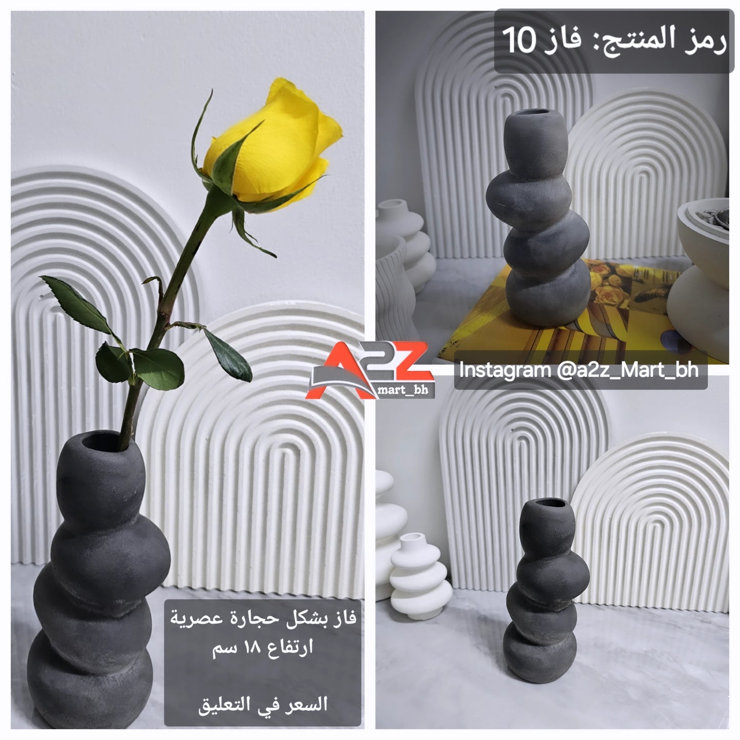 فاز 10