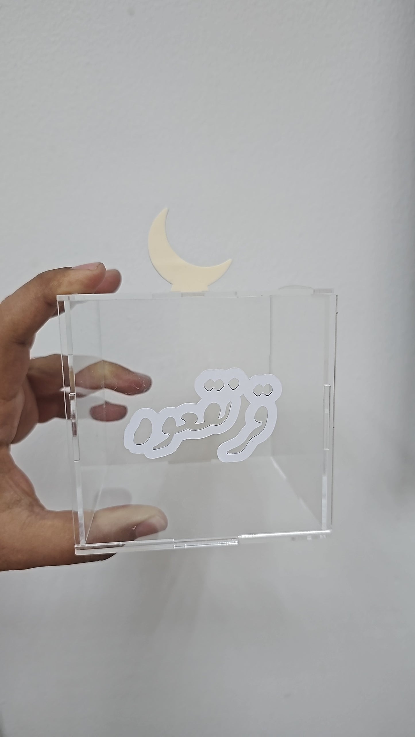 Qerqaoon Box هدية قرقاعون اكريليك